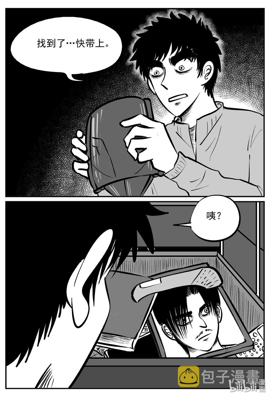 069 它：星（2）22