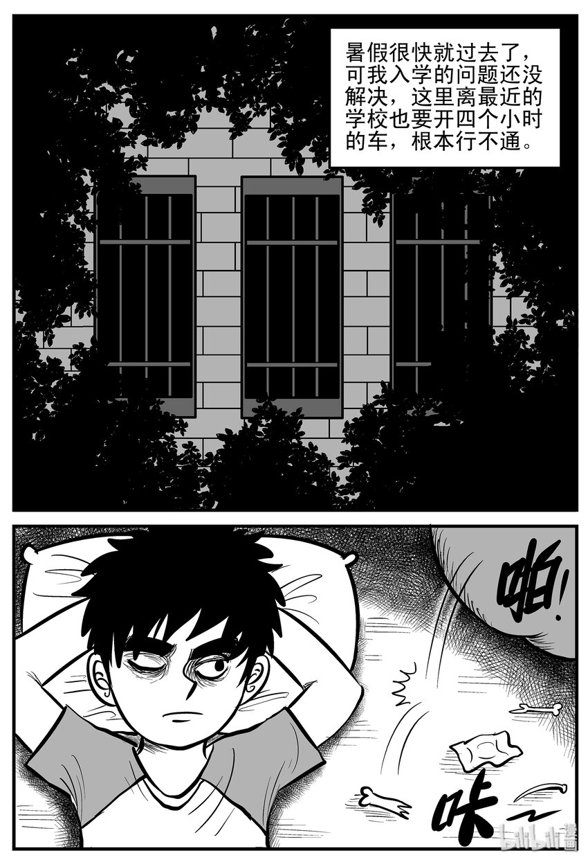 002 它1（2）13