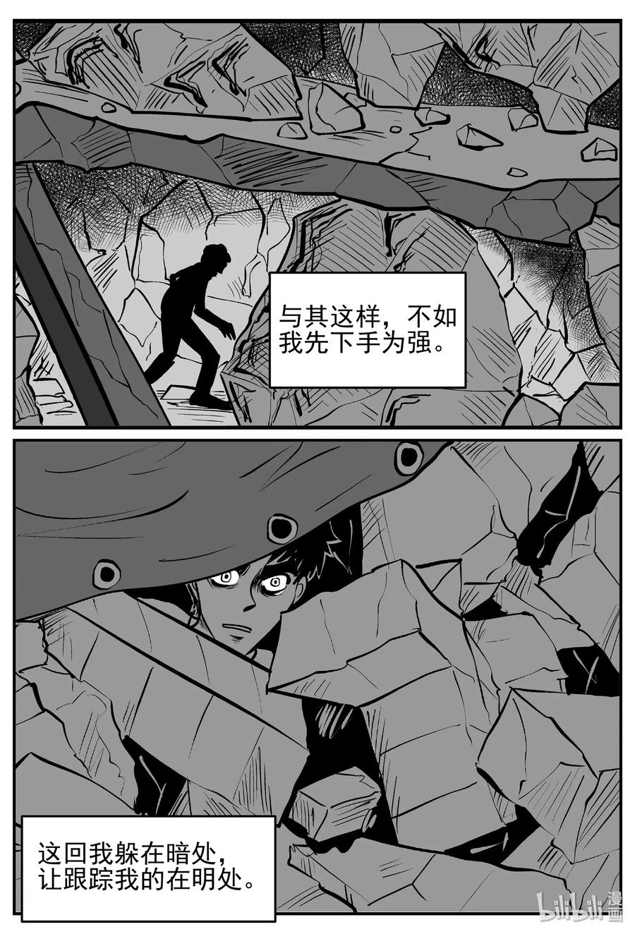 484 它72