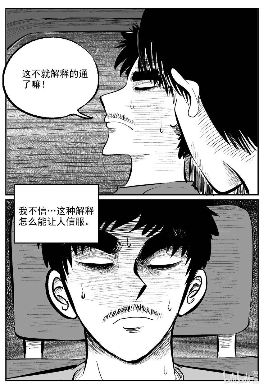 844 蝶变27