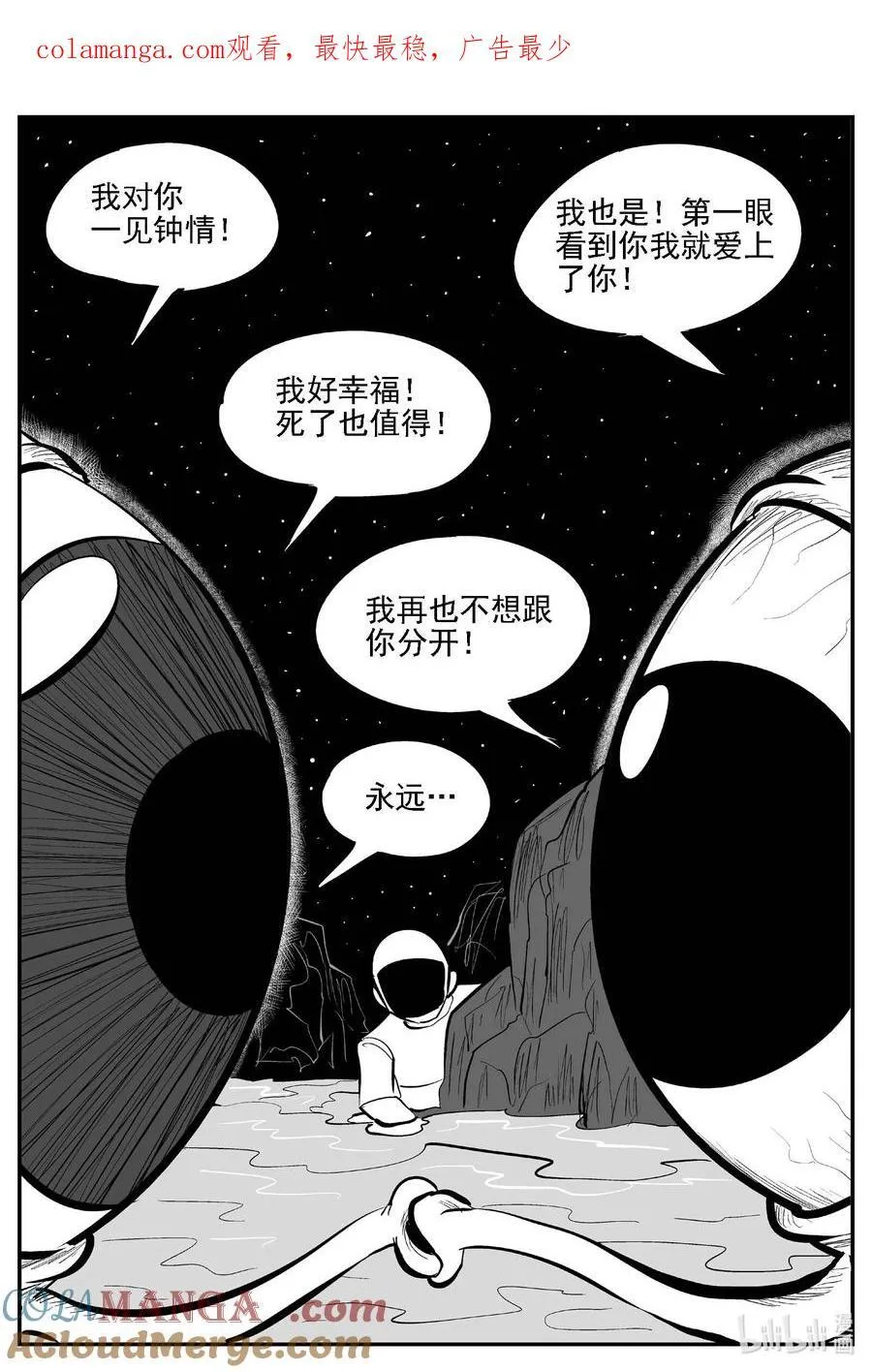 979 爱之星13