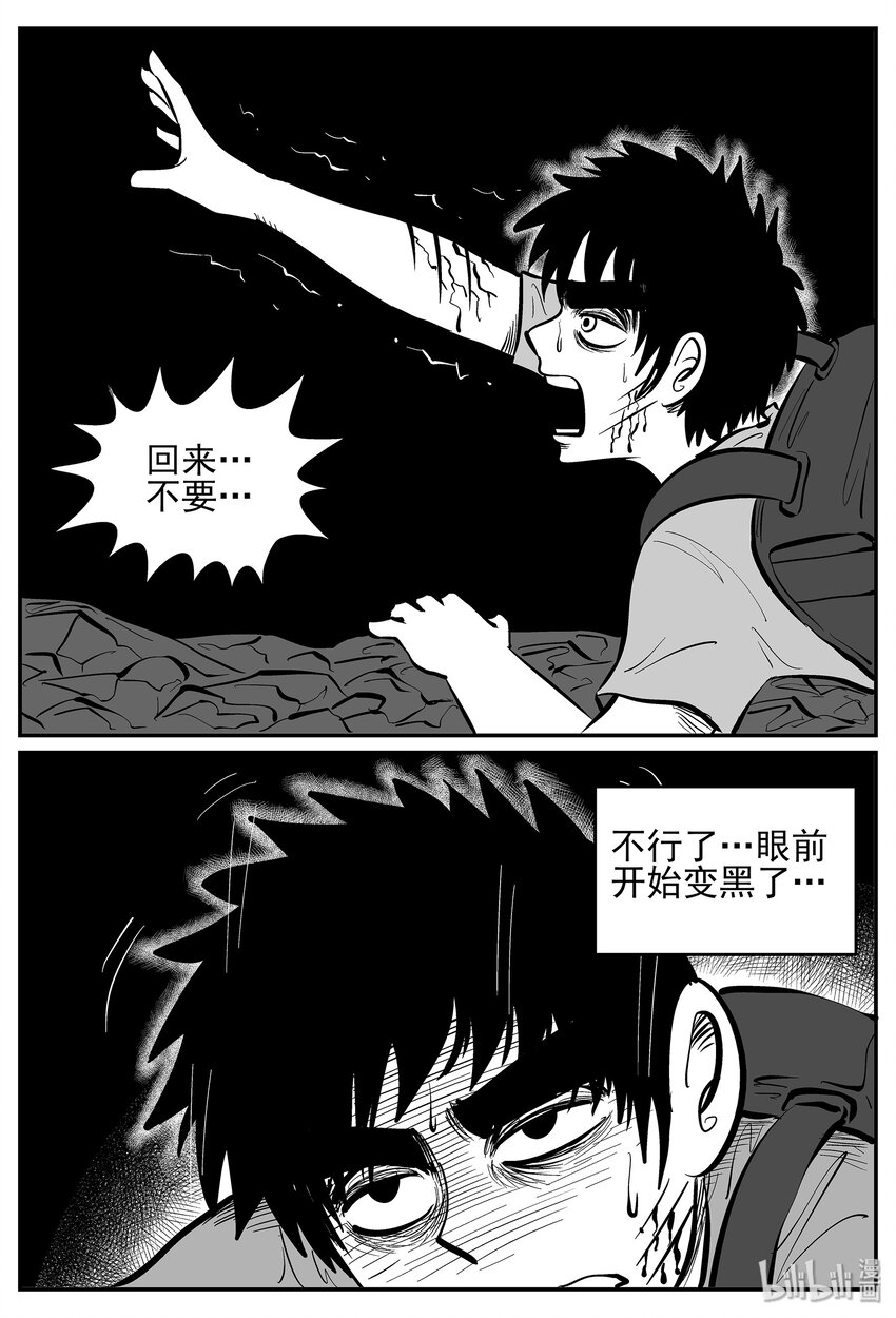 030 它4（14）14
