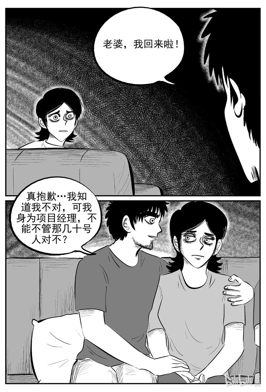 644 我家13