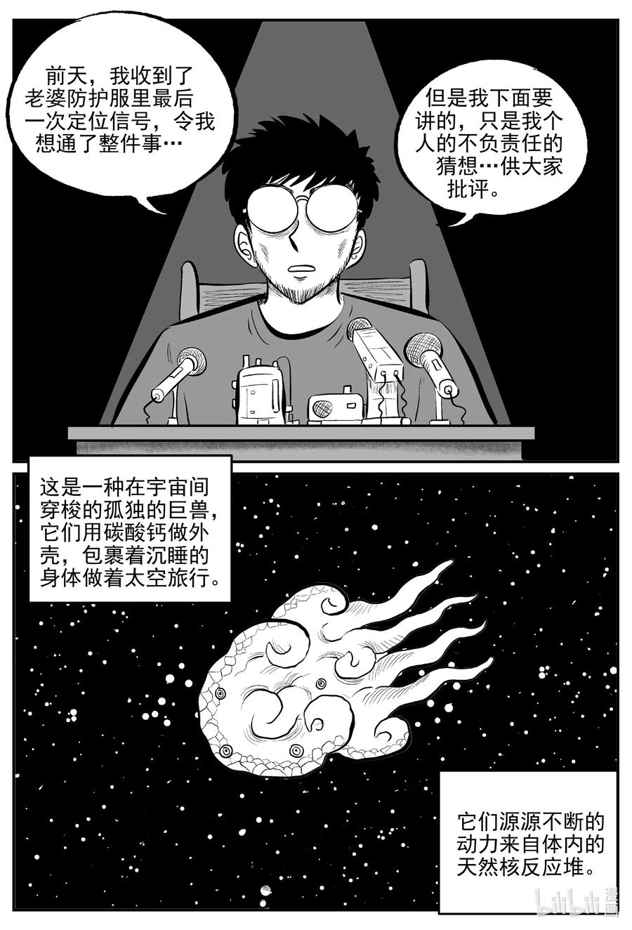 583 地心深孔13