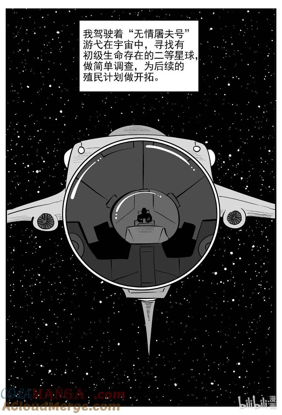 977 爱之星6
