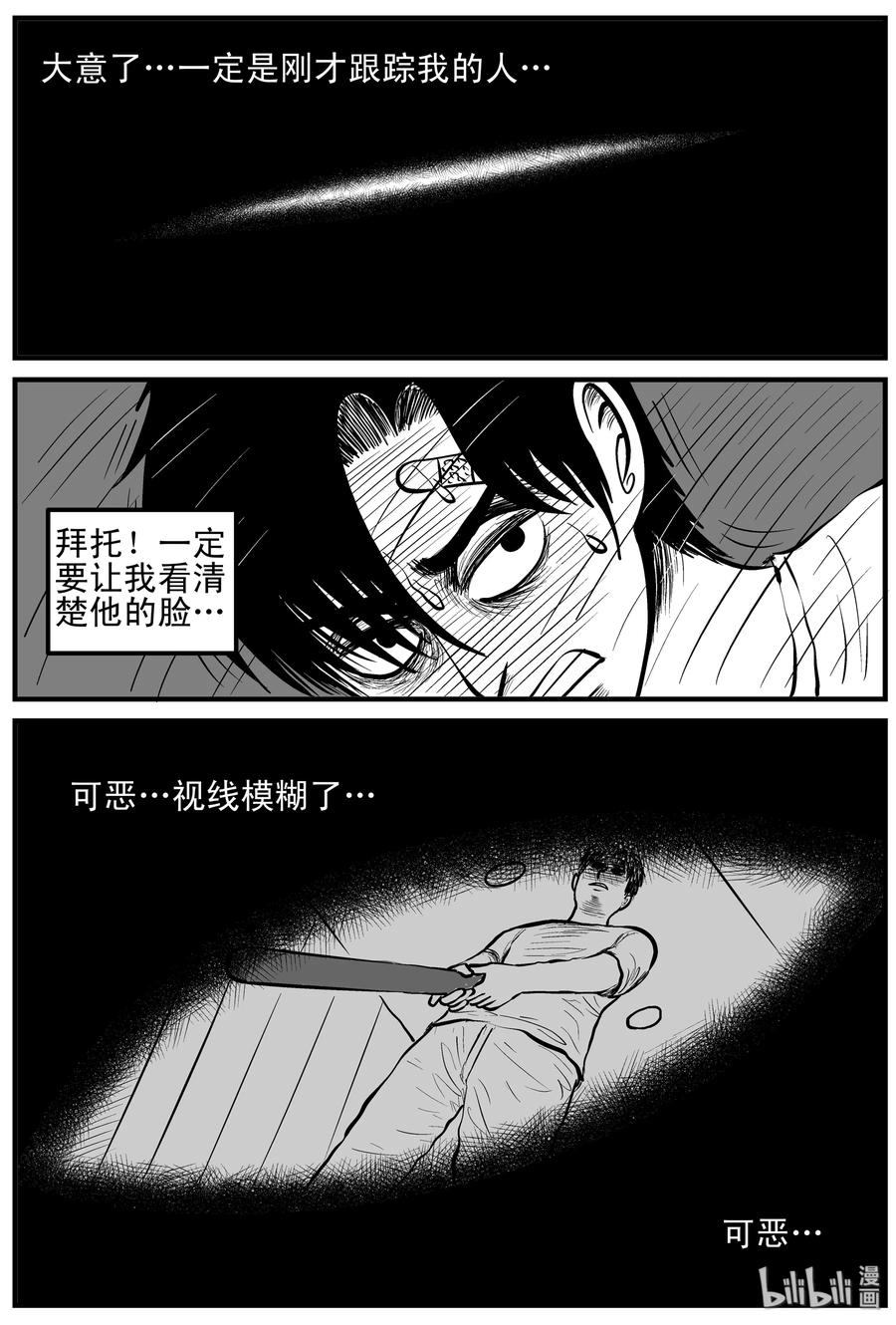 148 谜案（1）16
