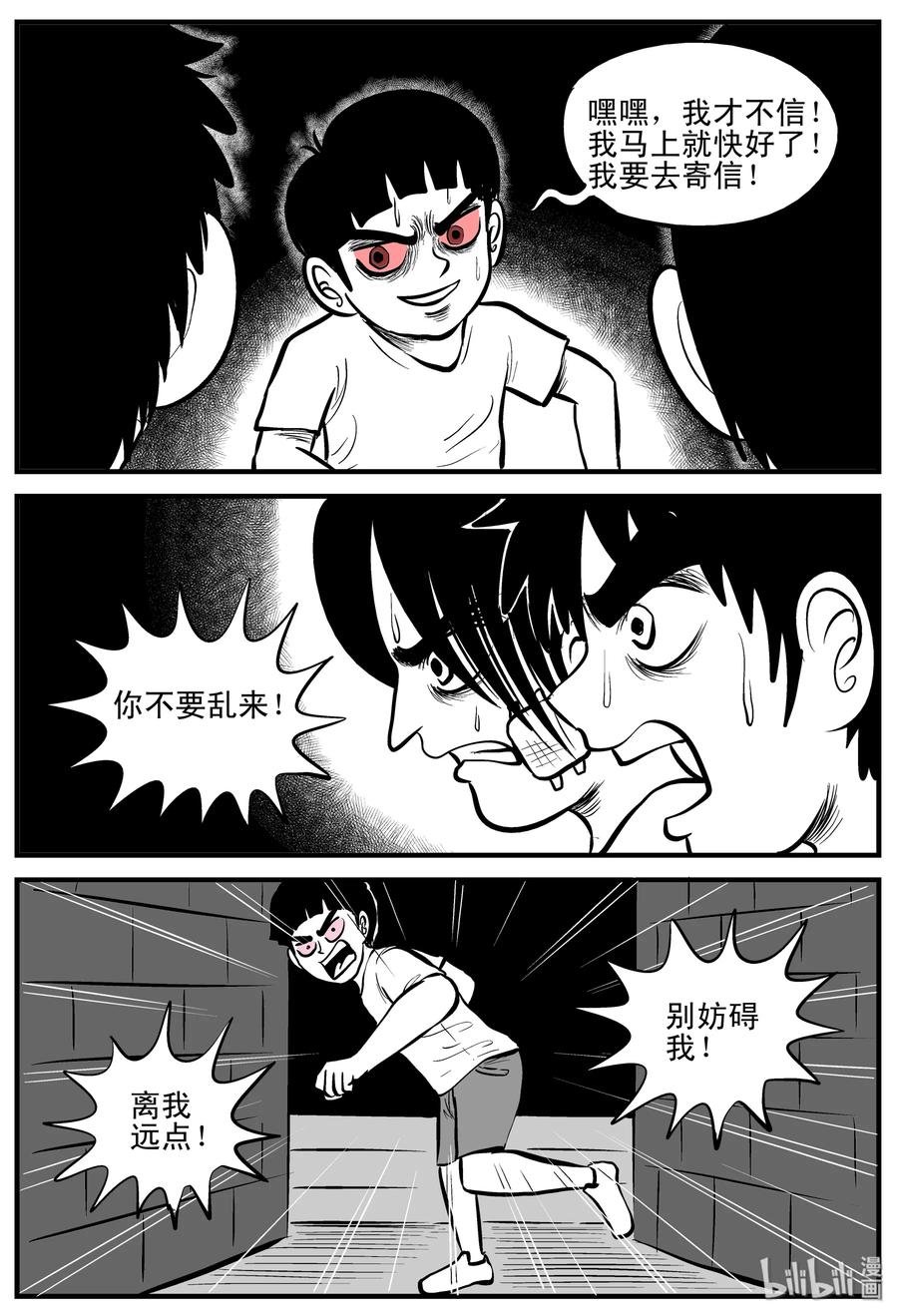 195 连锁信（3）17