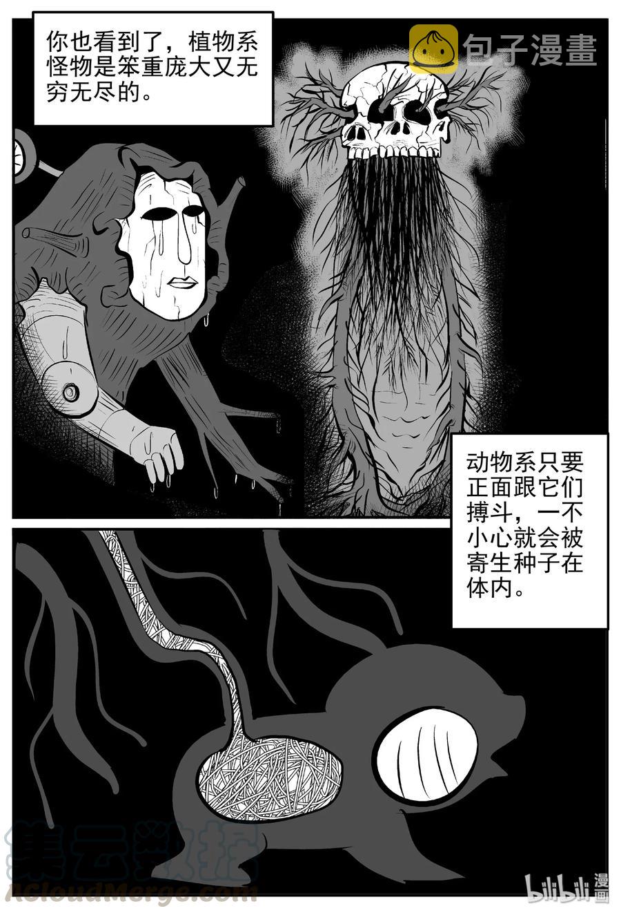 379 它：6（11）52