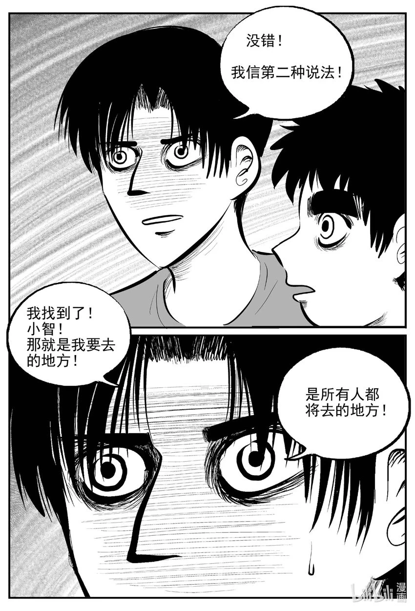 818 珊瑚那边的哥哥16