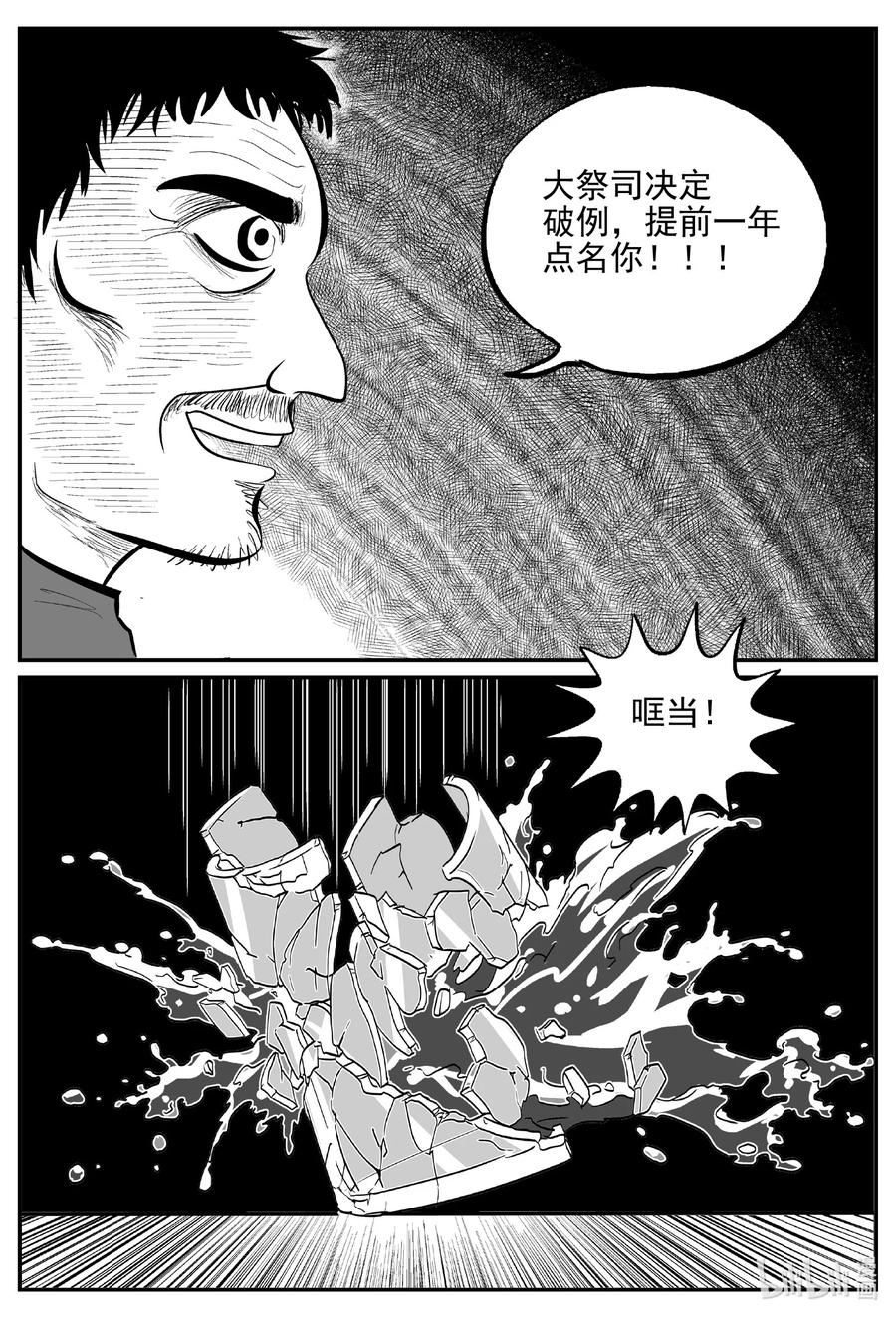 622 深海之旅3