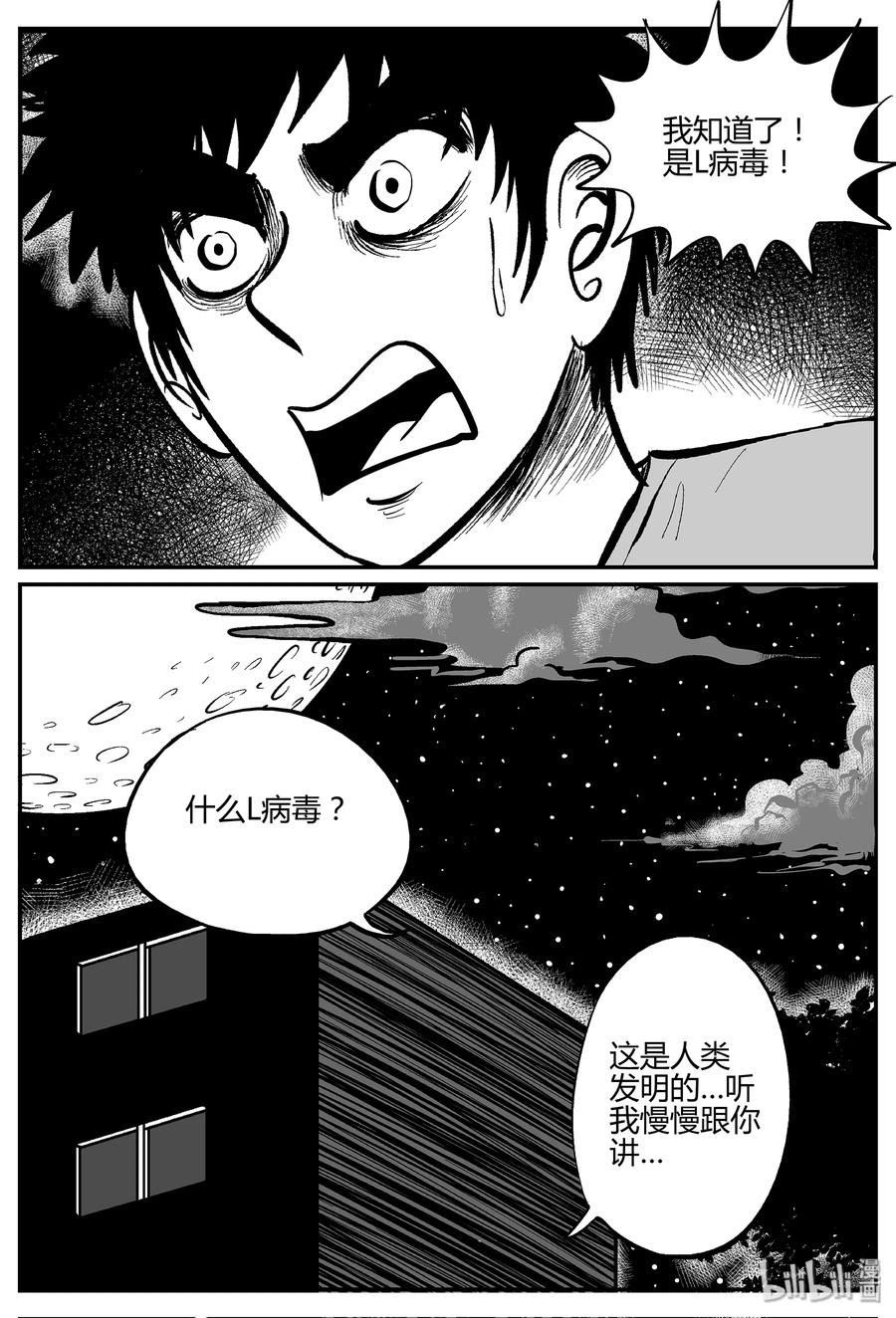 052 它5（9）23