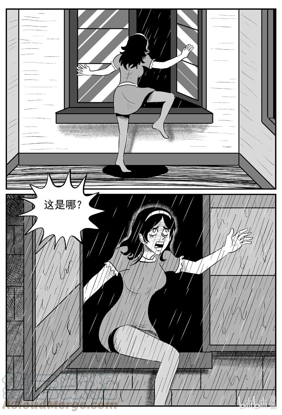 568 邪恶生物档案14
