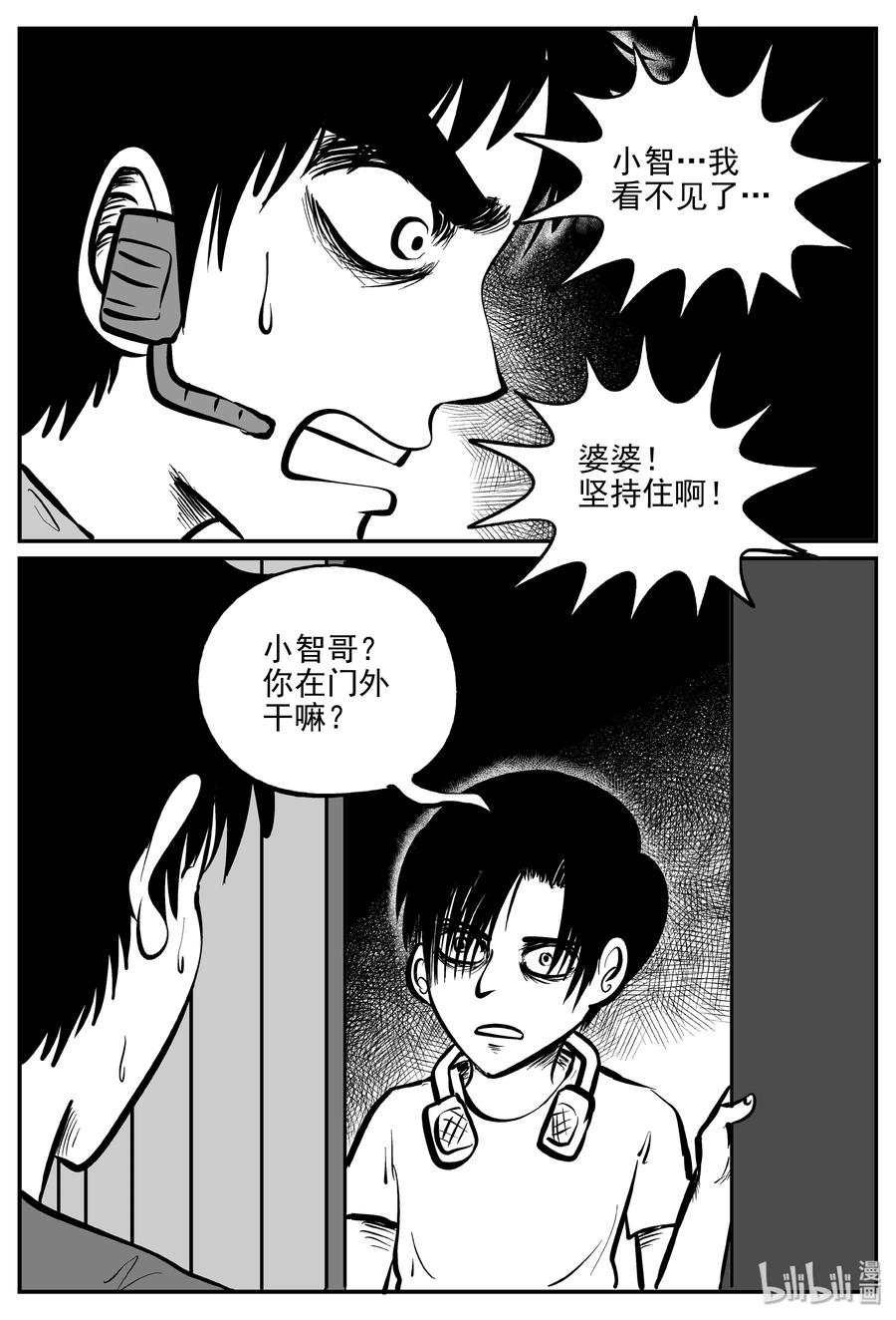 071 它：星（4）22