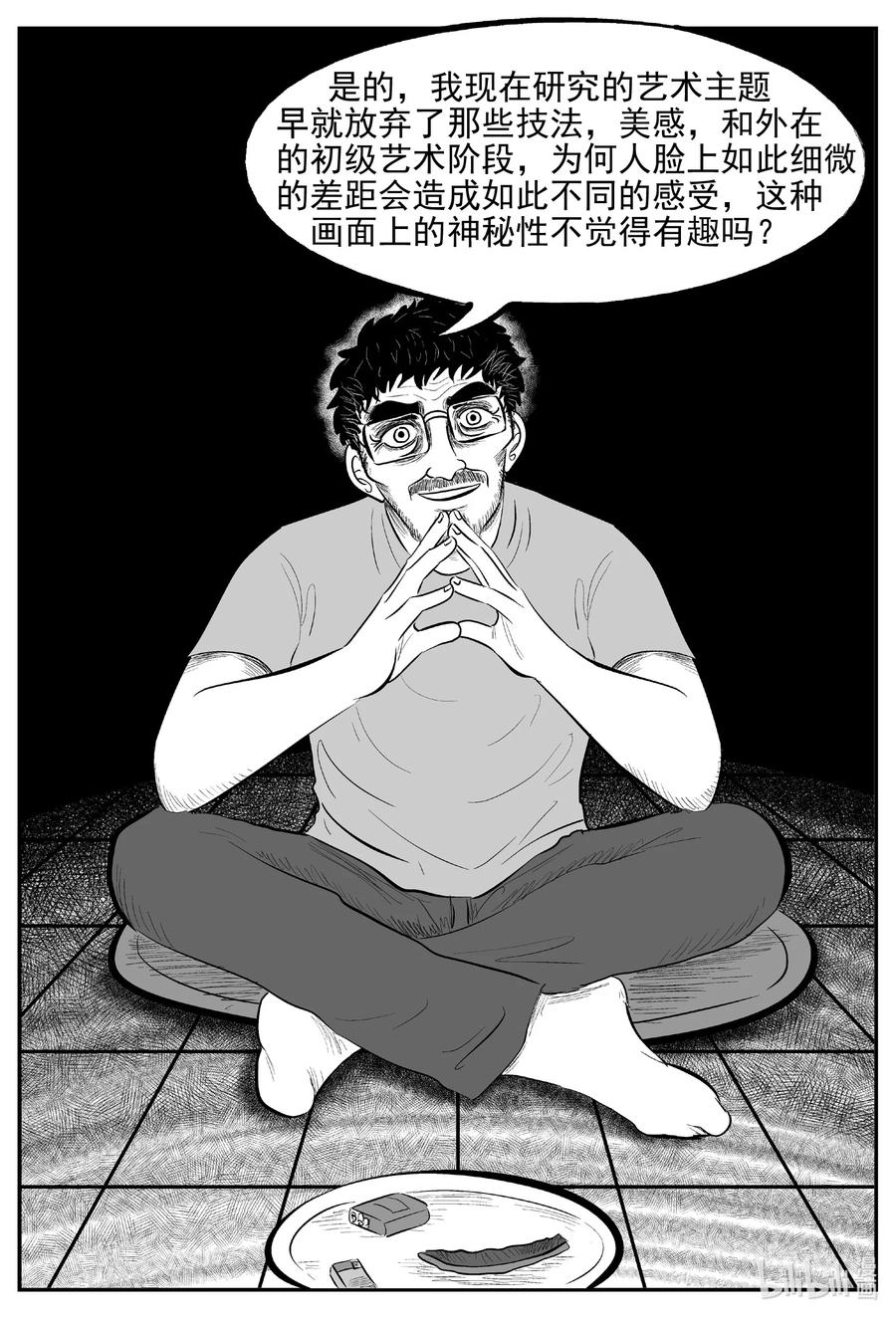 616 恐怖谷15