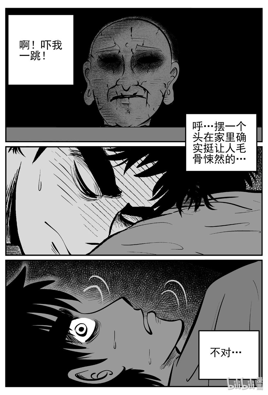 447 盗墓贼23