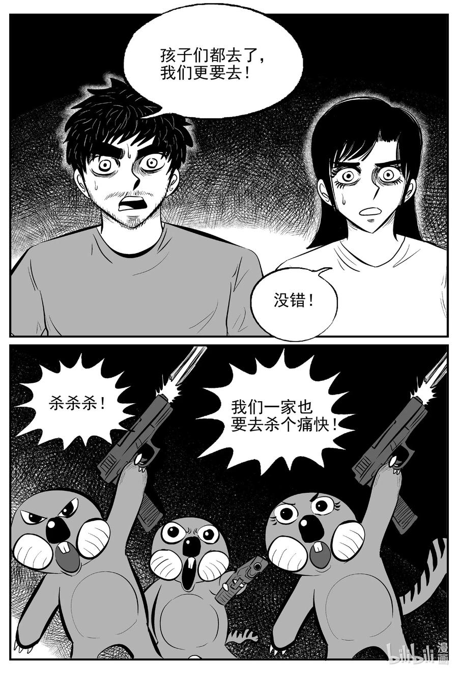 509 它711