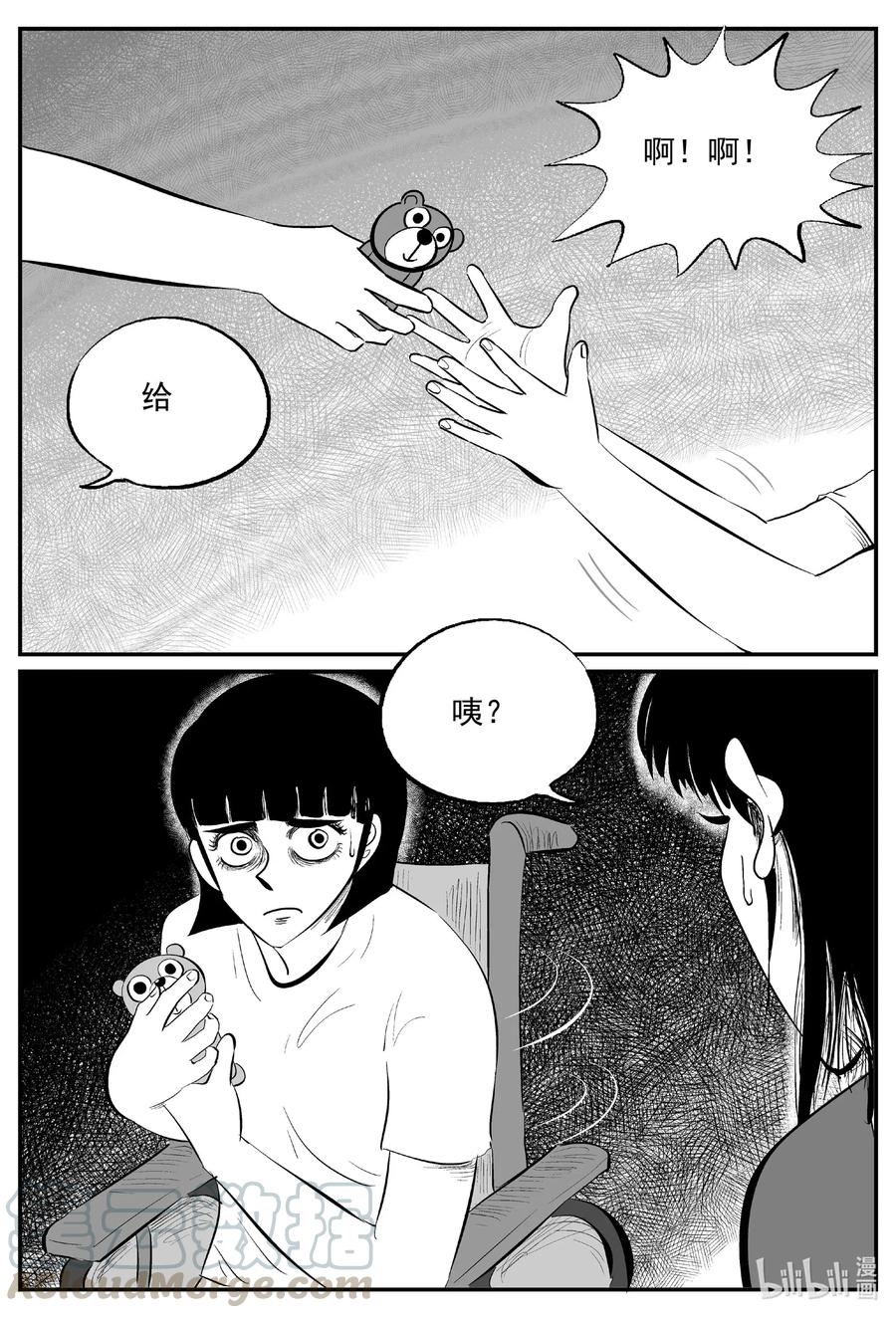 518 幽灵船12