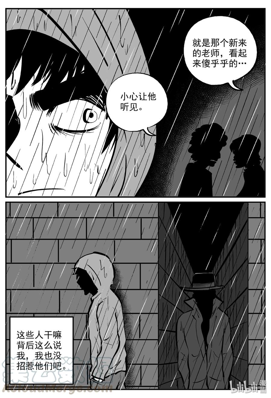 319 谜岛（3）15