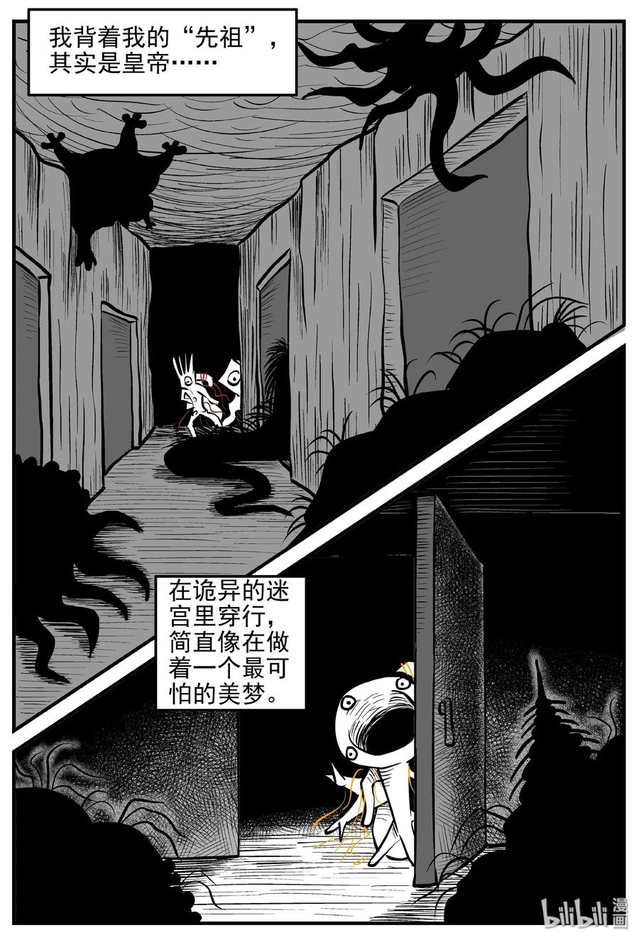 173 消失的走廊续集（4）14