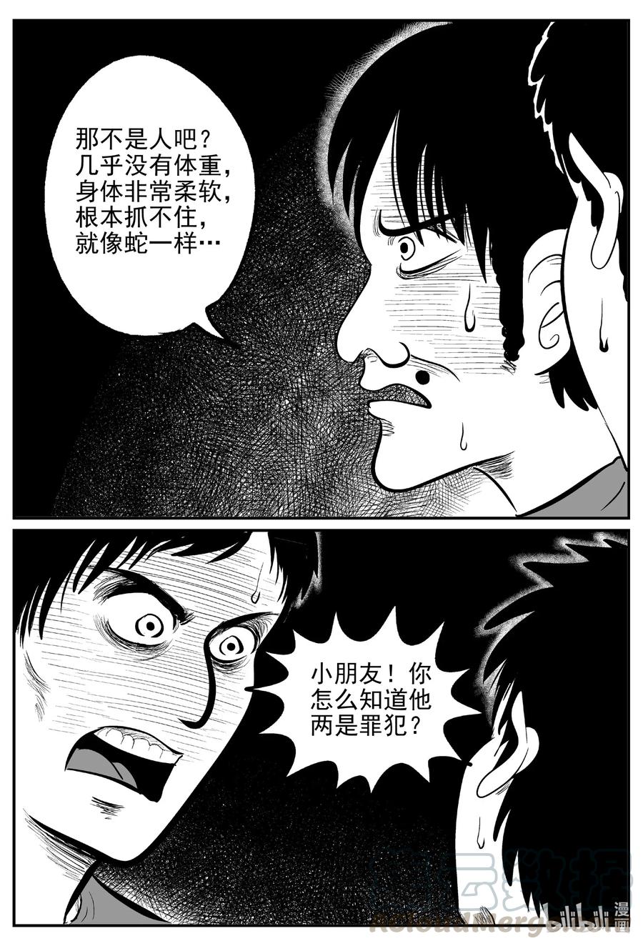 554 嗜人之夜15
