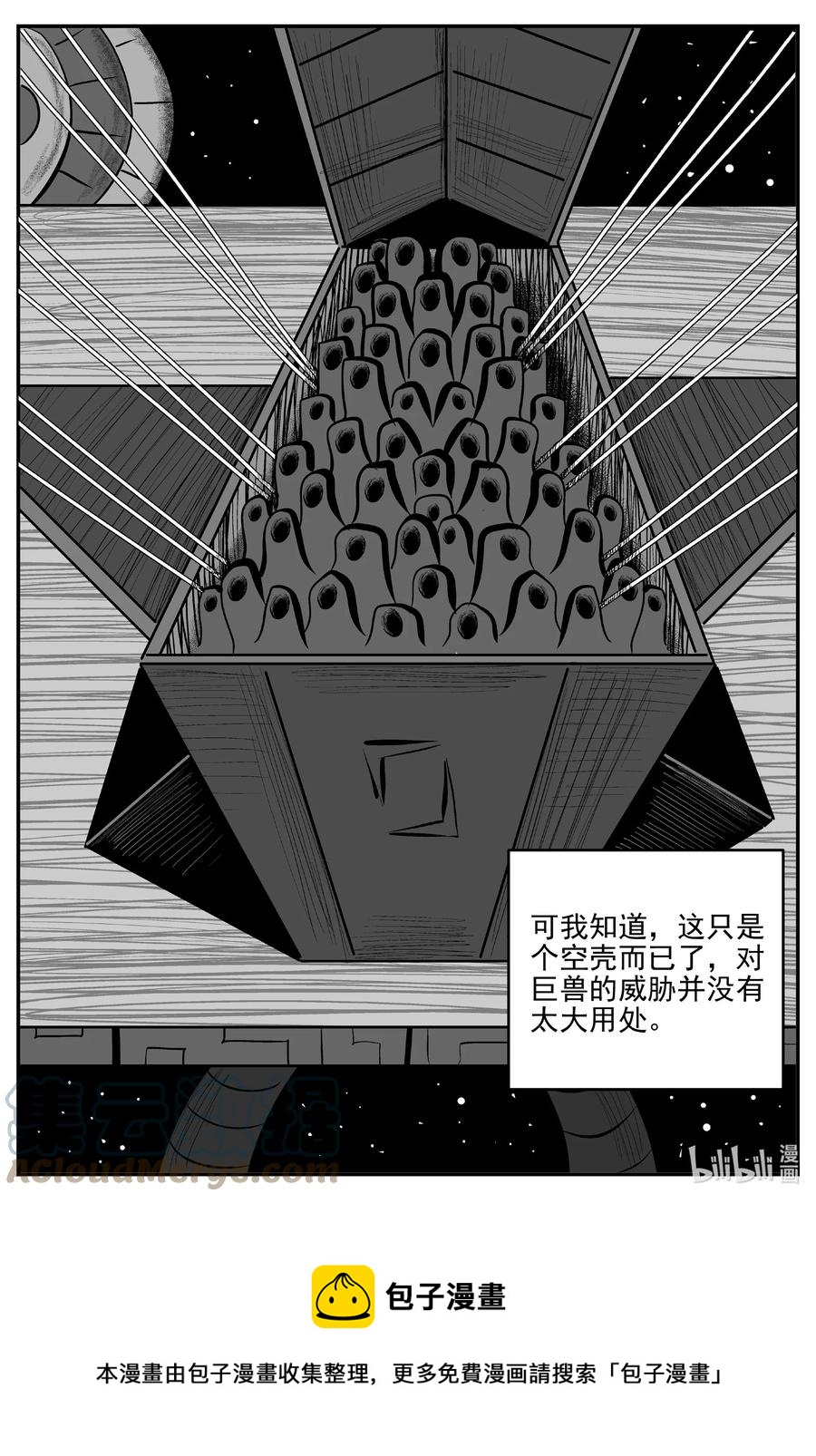 692 不要回答16