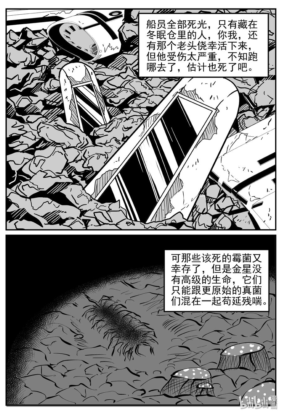 068 它：星（1）20