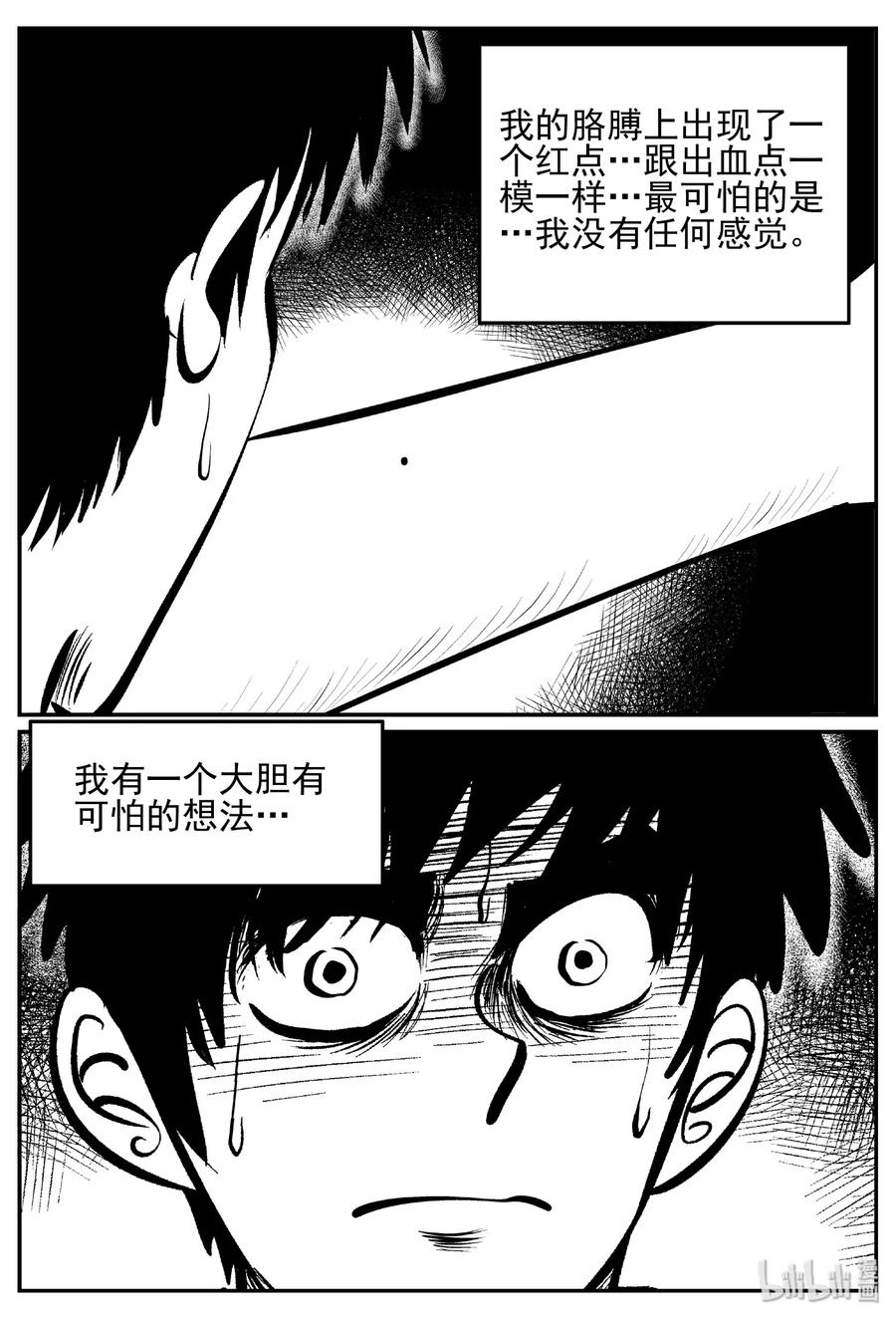 428 一分钟怪异故事28