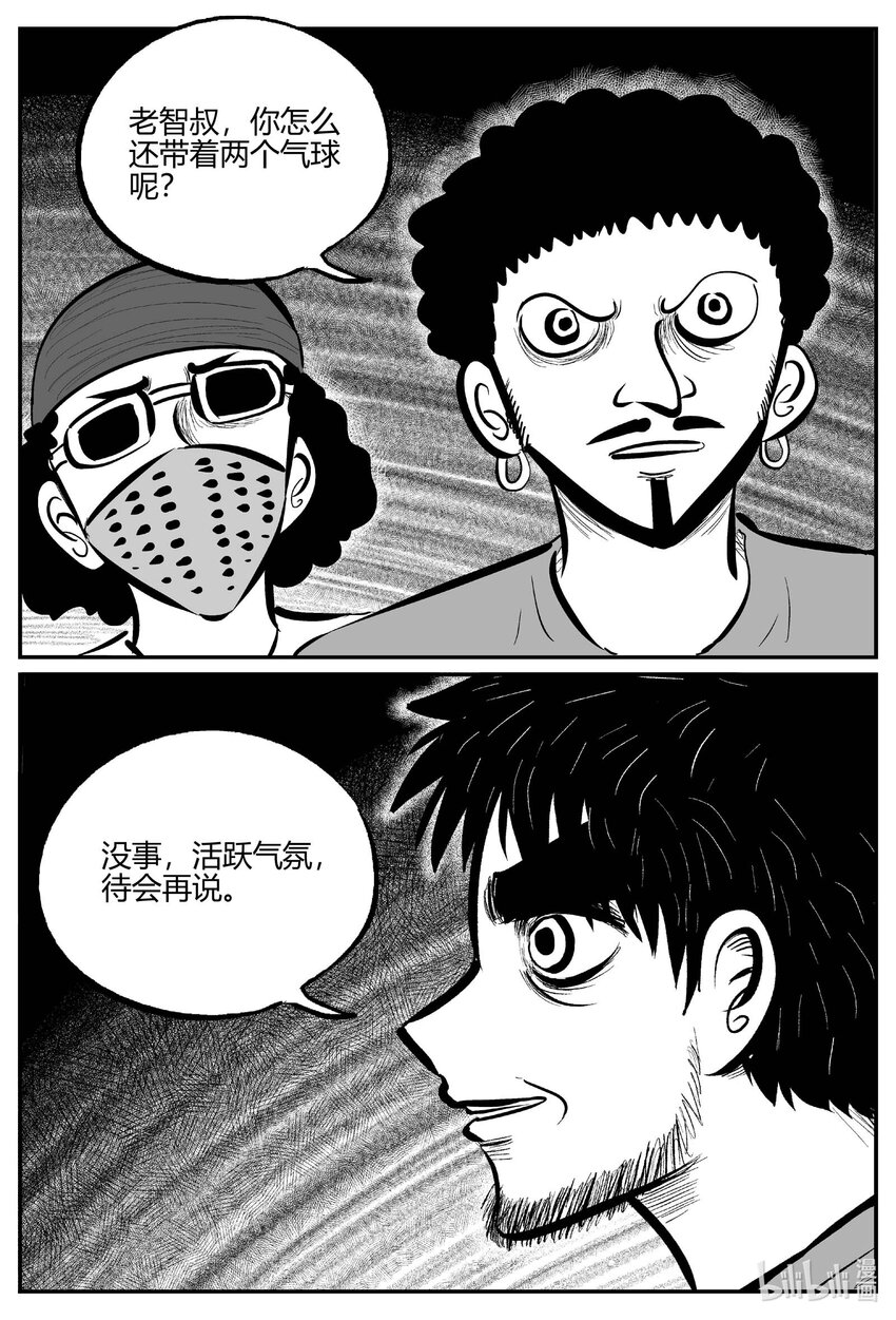 710 它810