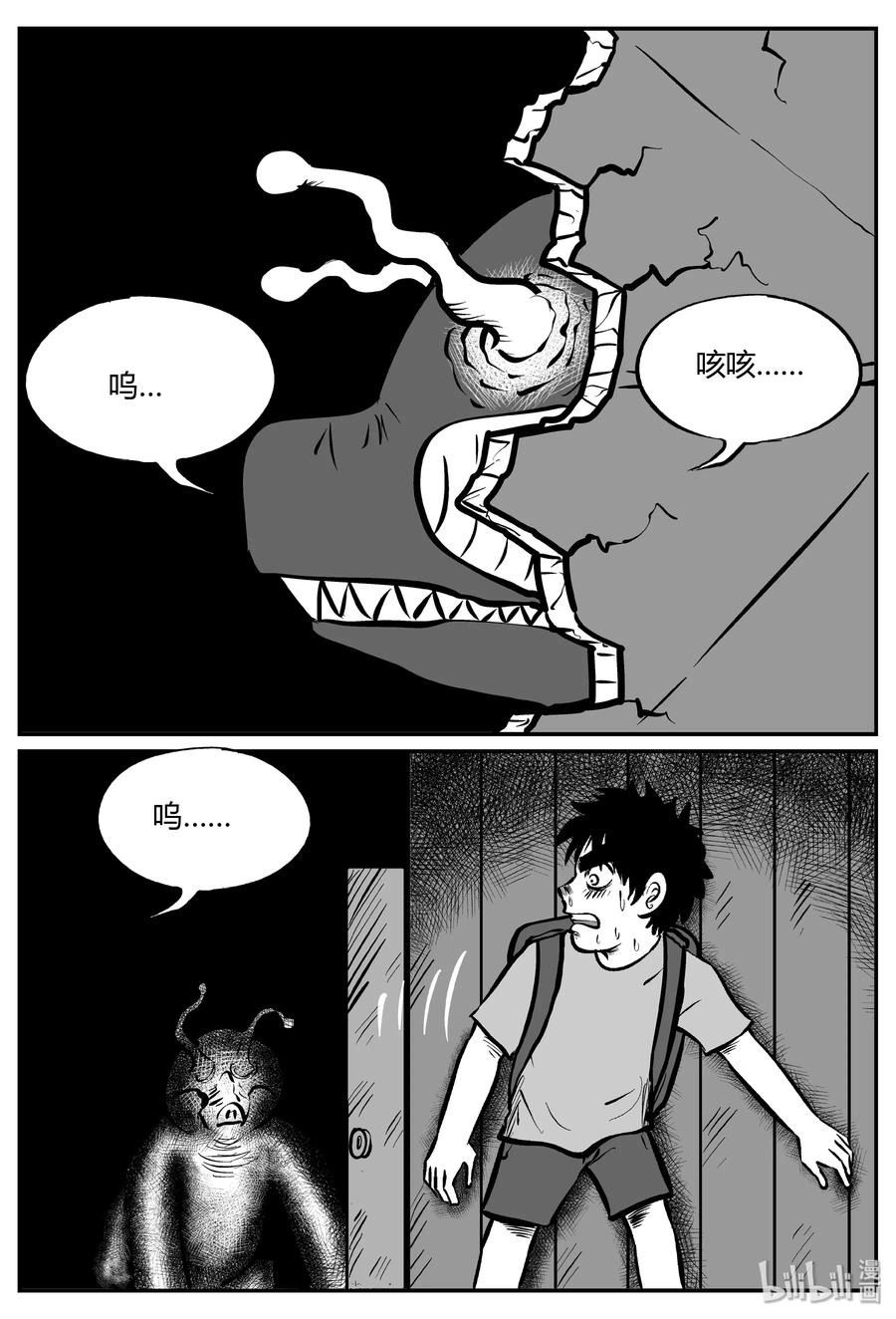 064 它：舟（5）16