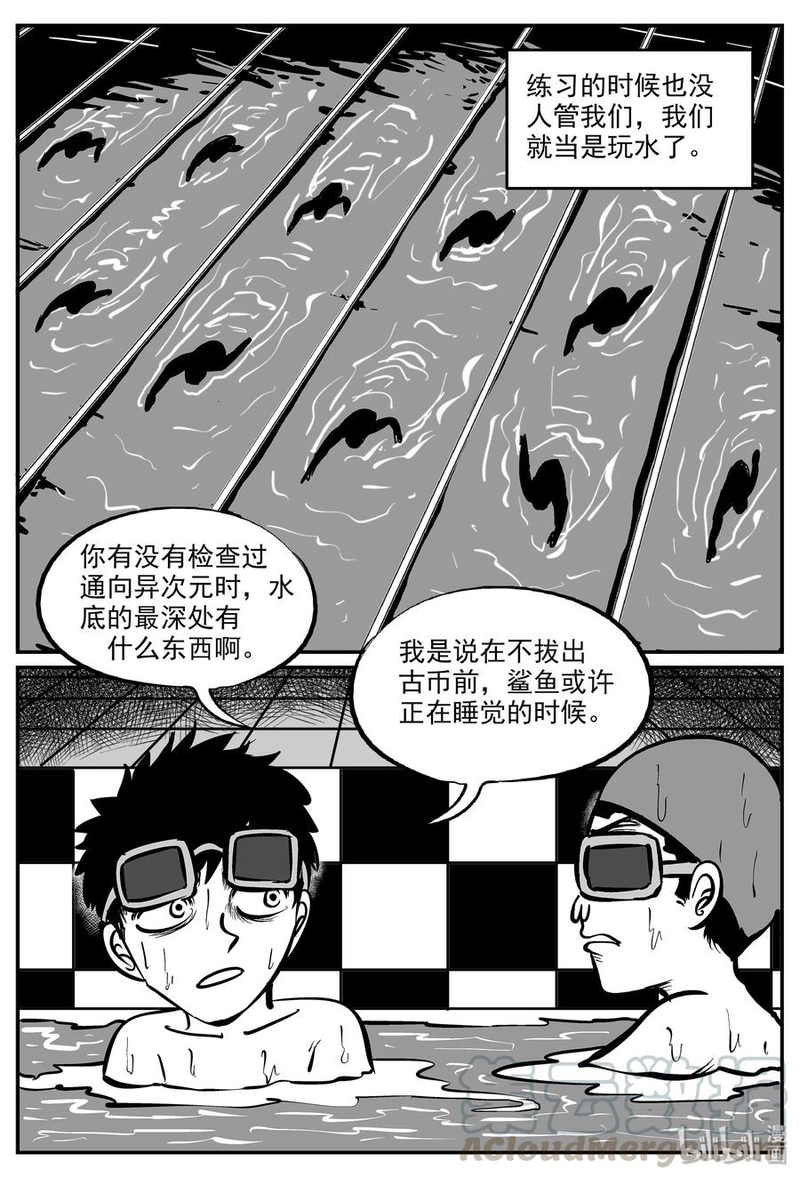332 水底深处（4）21