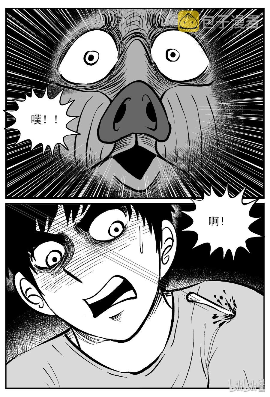 441 捕兽夹贰26