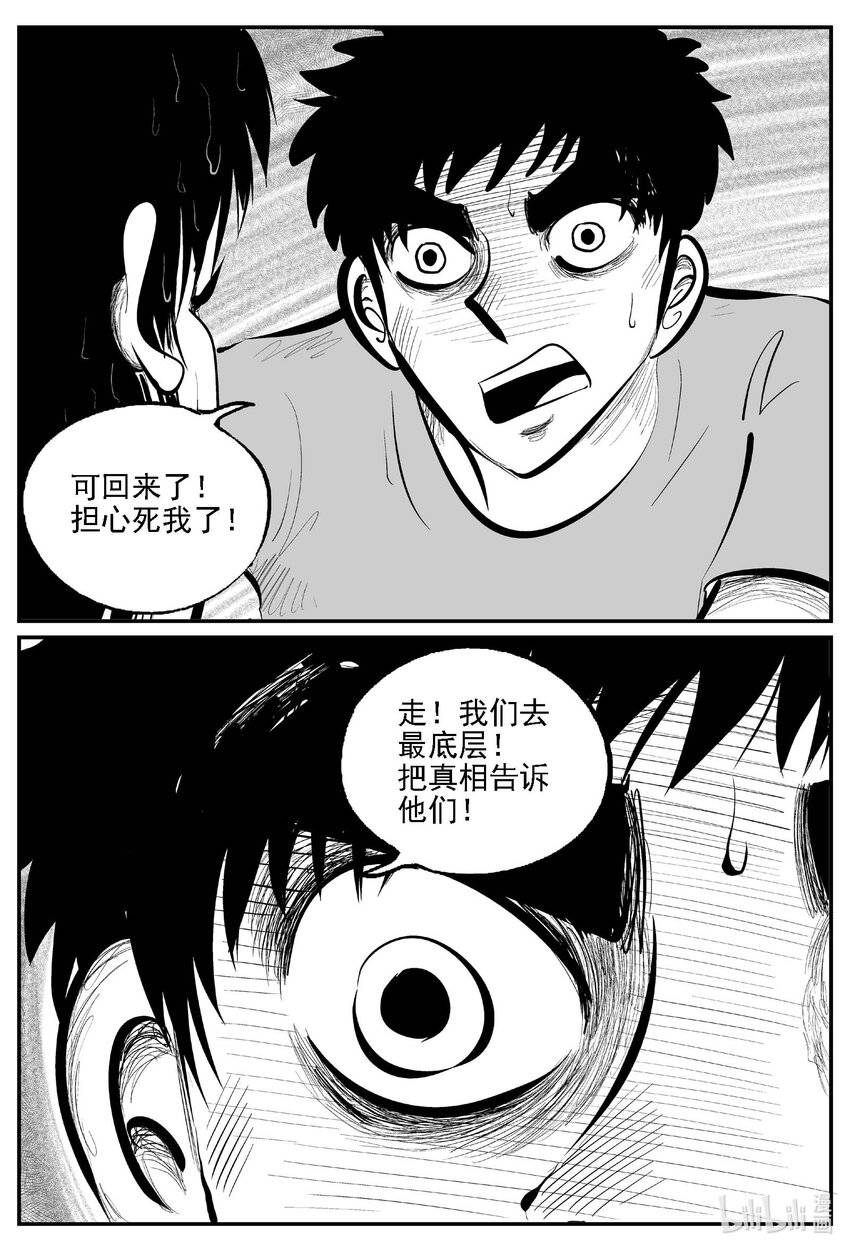 810 深潭岗大祭15