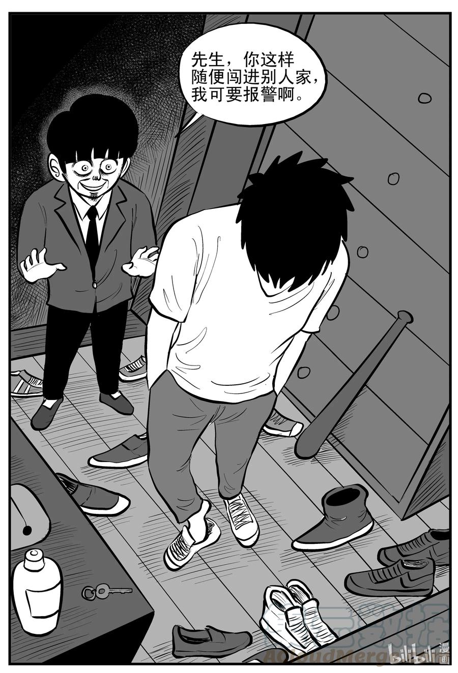 180 潜伏（1）9