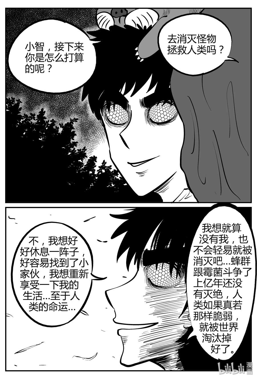 059 它5（16）14