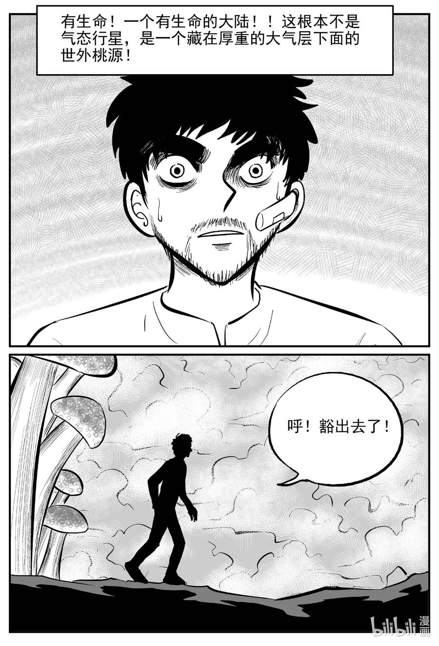 673 桃源19