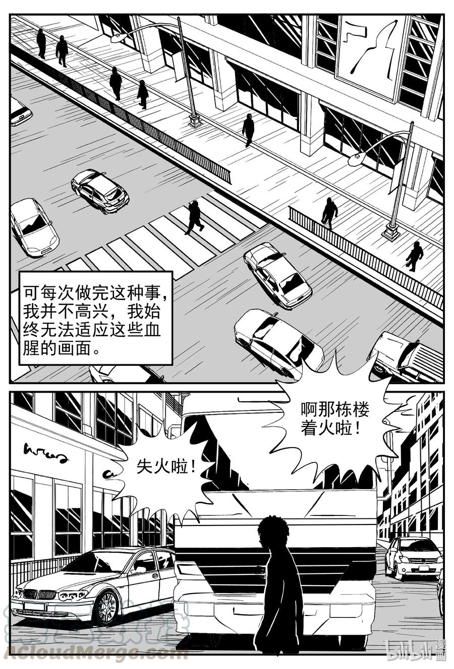 359 不可能的概率（2）6