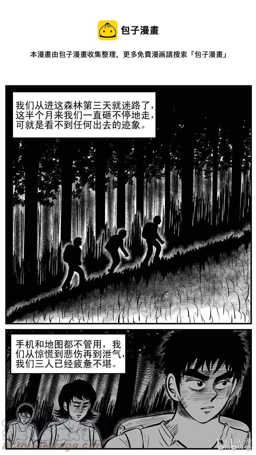 107 迷失（1）9