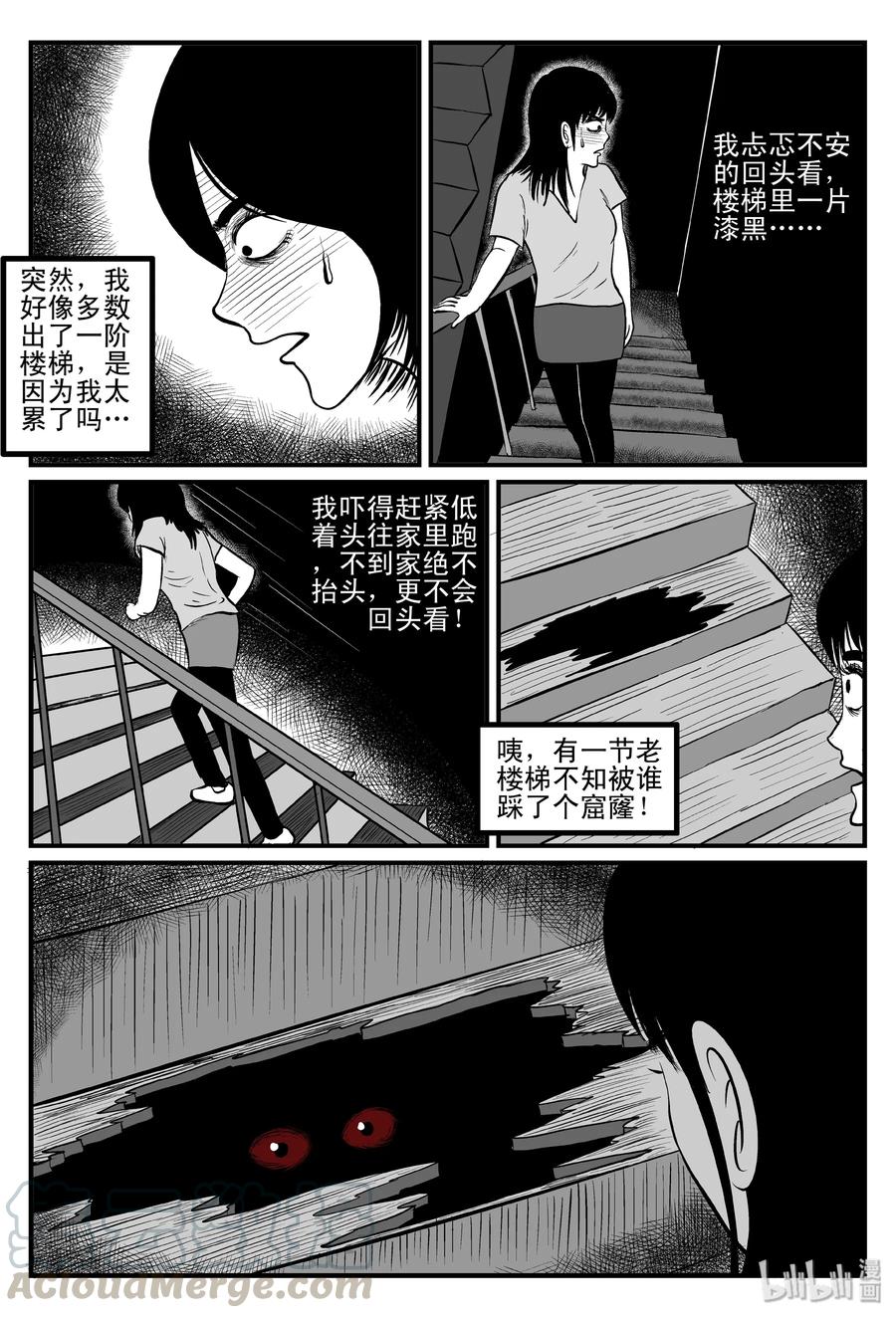 084 一分钟怪异故事（10）6