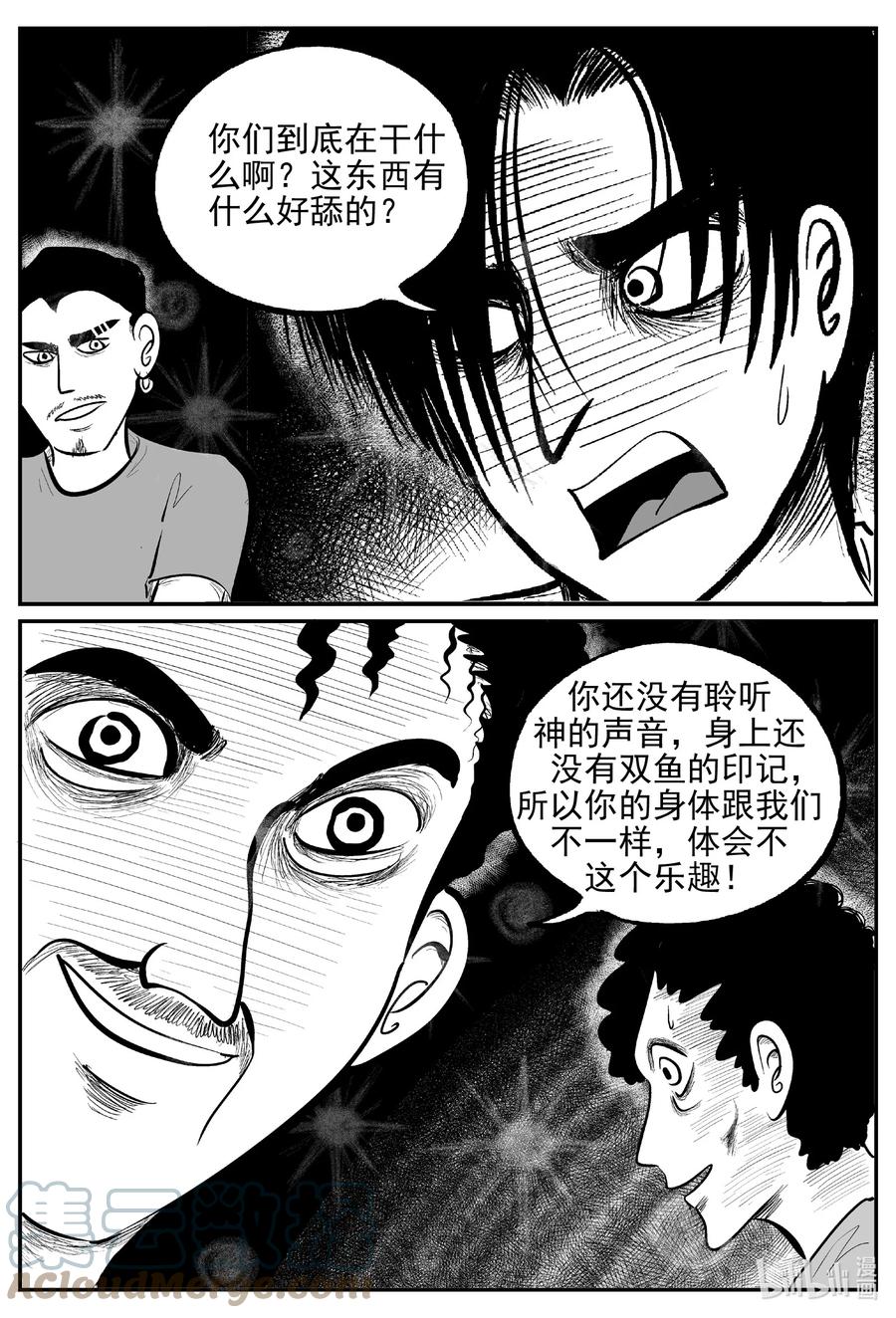 630 深海之旅10