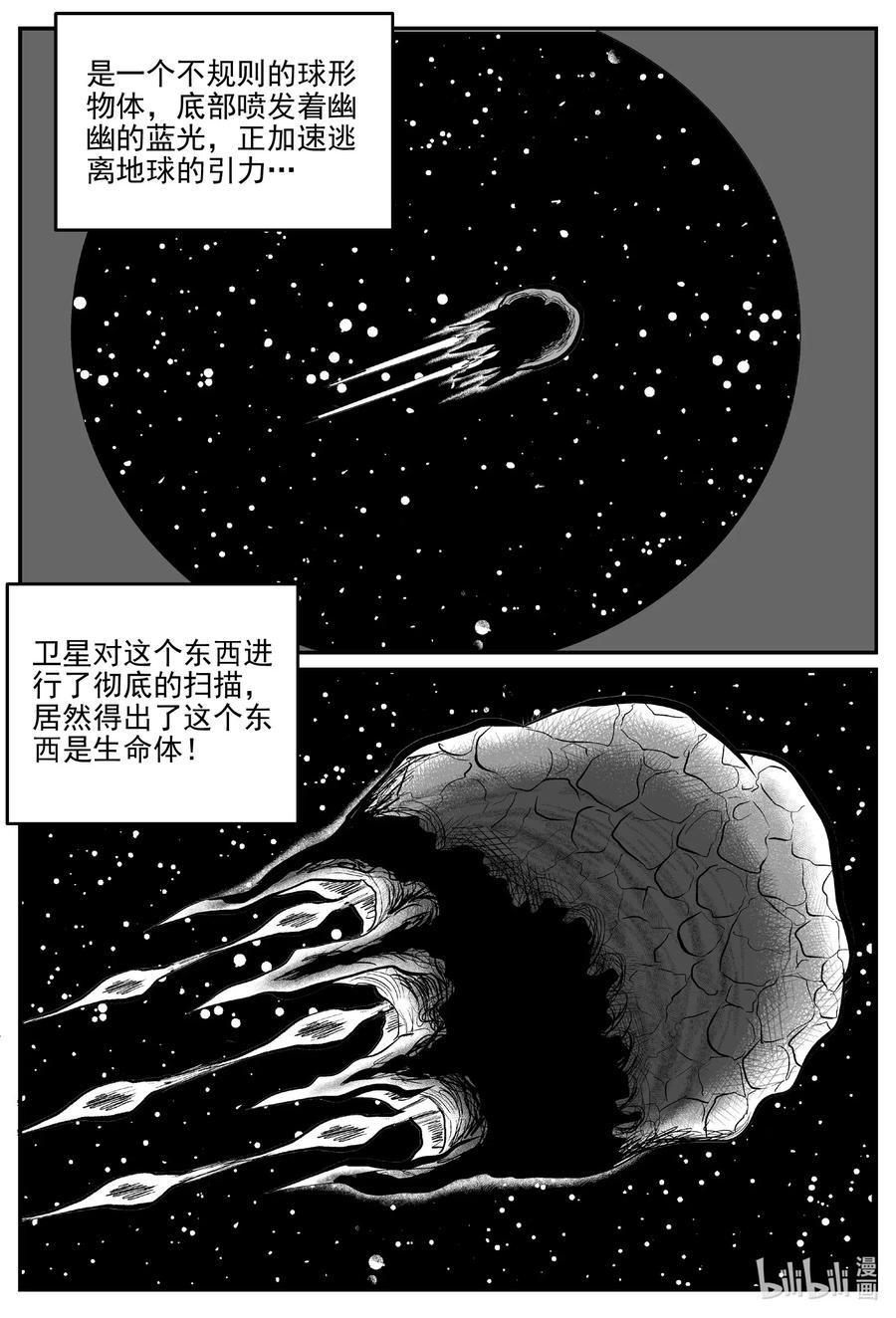 583 地心深孔7