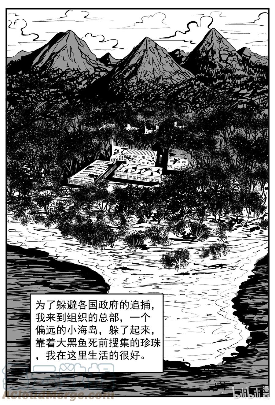 639 深海之旅4