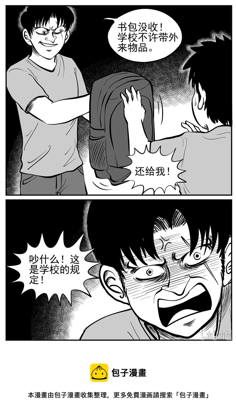 134 无声谷（1）23