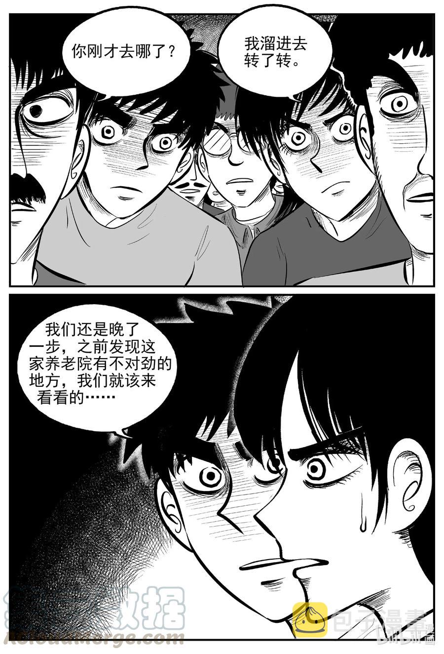 565 邪恶生物档案6