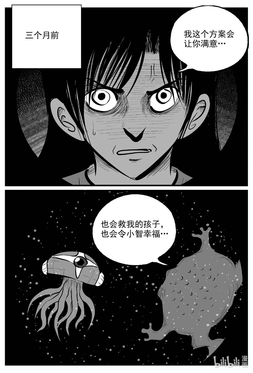 751 它816