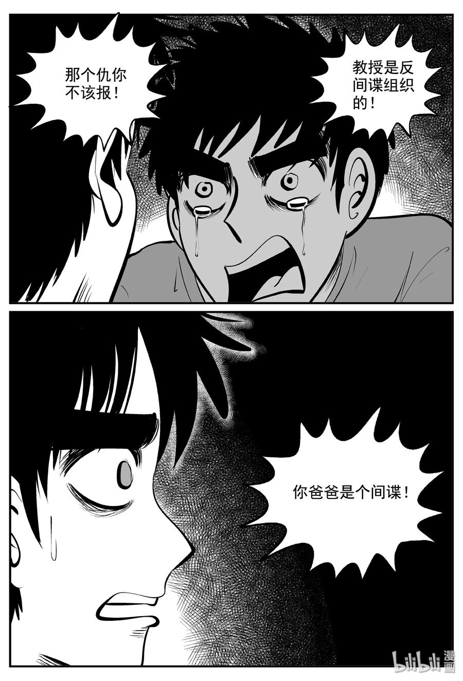 339 暗（3）17