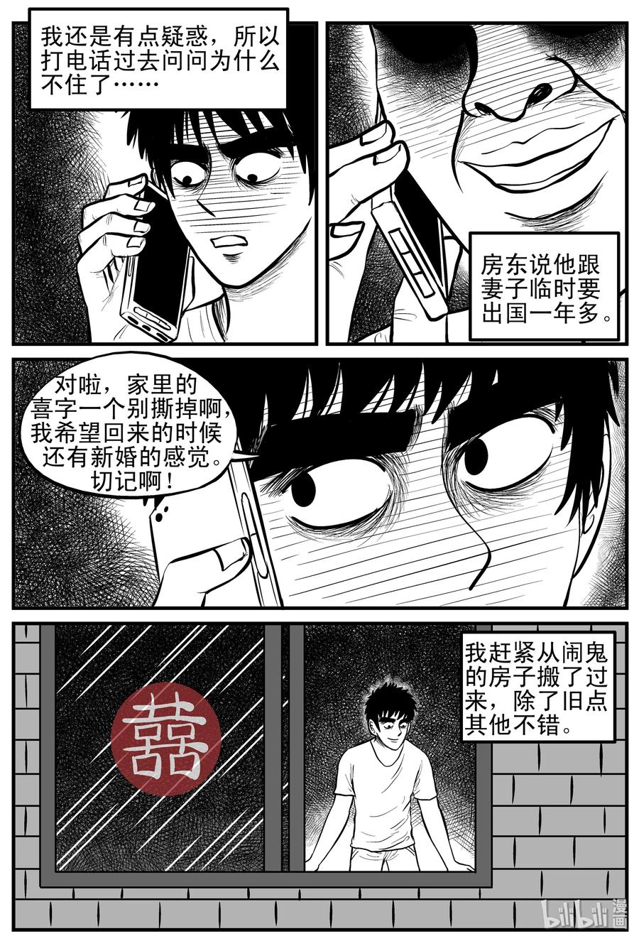 118 鹦鹉+囍14