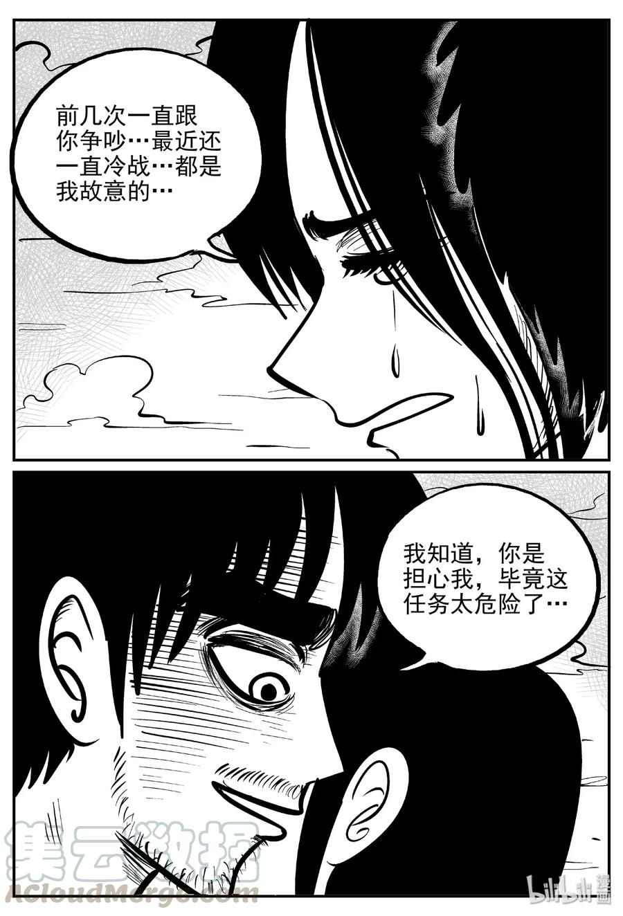 482 它712