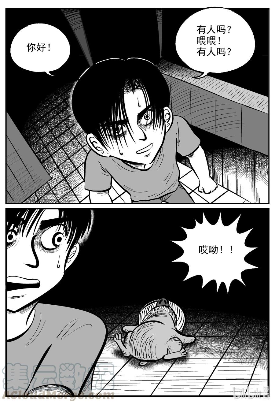 592 它1.510