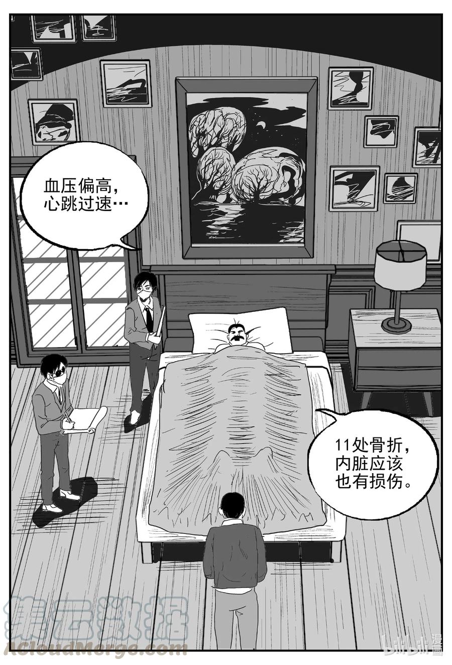 570 邪恶生物档案4