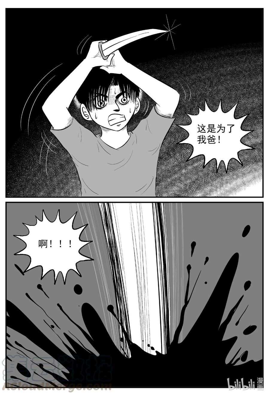 599 它1.52